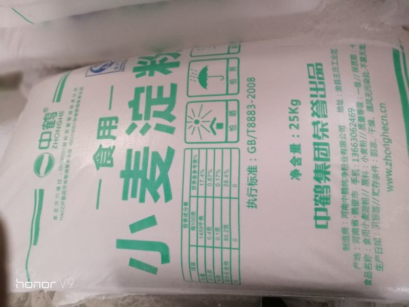 小麦淀粉袋装