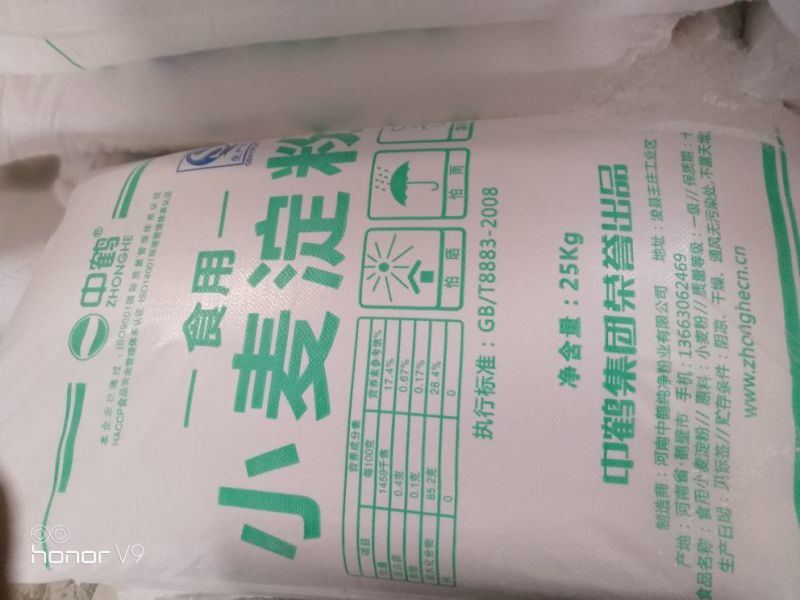 小麦淀粉袋装