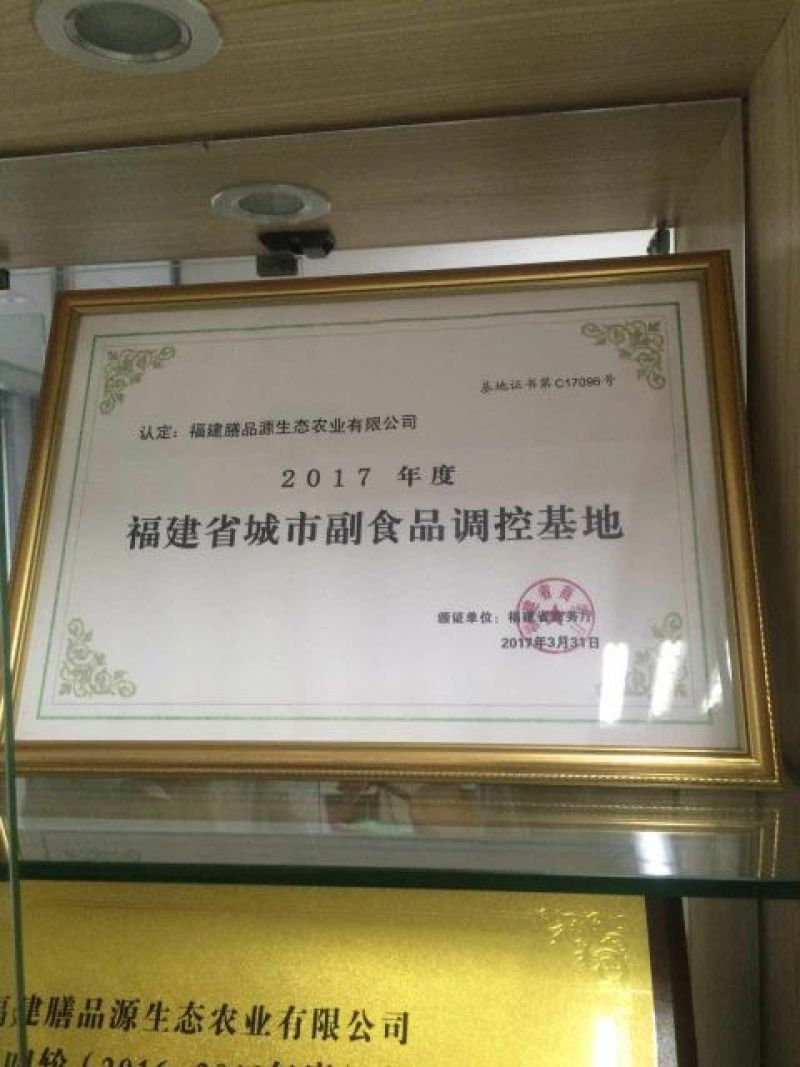 薏米散装