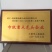 薏米散装