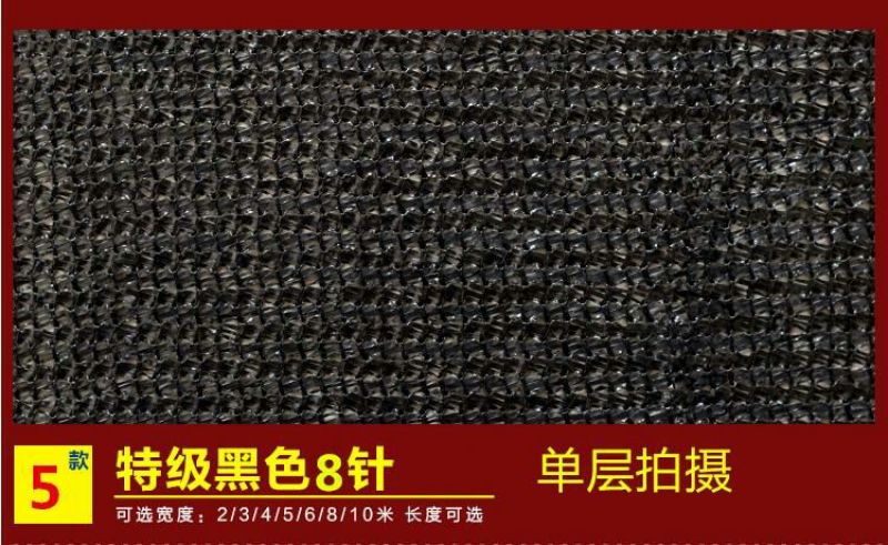 遮阳网3468针全新料加密加厚抗老化黑色遮阳网遮阴网
