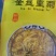 金丝皇菊茶特级