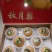 秋月梨纸袋400~450g