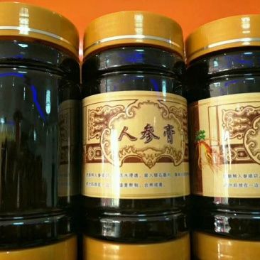 人参膏