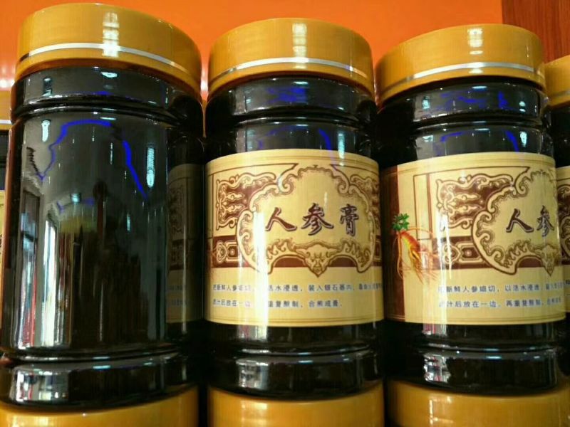 人参膏
