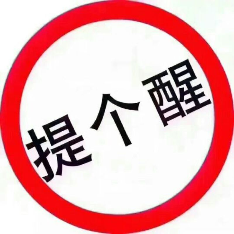 芥菜头疙瘩菜大量上市，欢迎新老客户前来采购…
