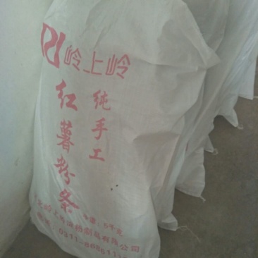 山药粉袋装