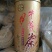 优选牛蒡茶特级质量有保证可视频看货量大从优