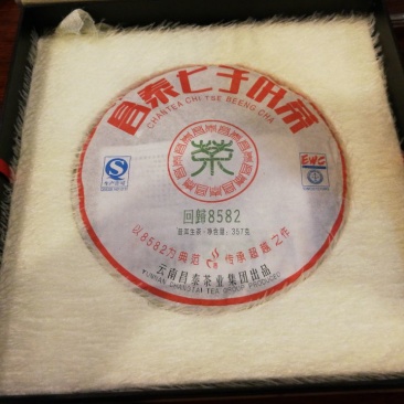普洱茶一级