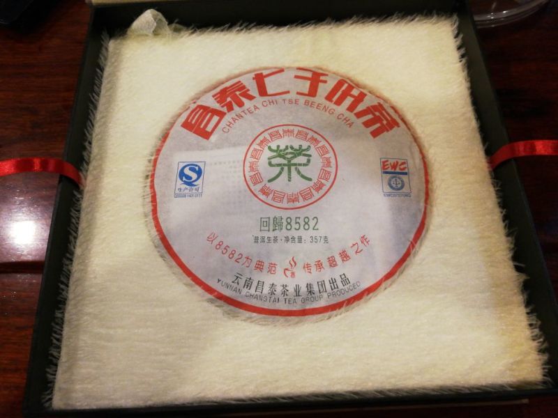 普洱茶一级