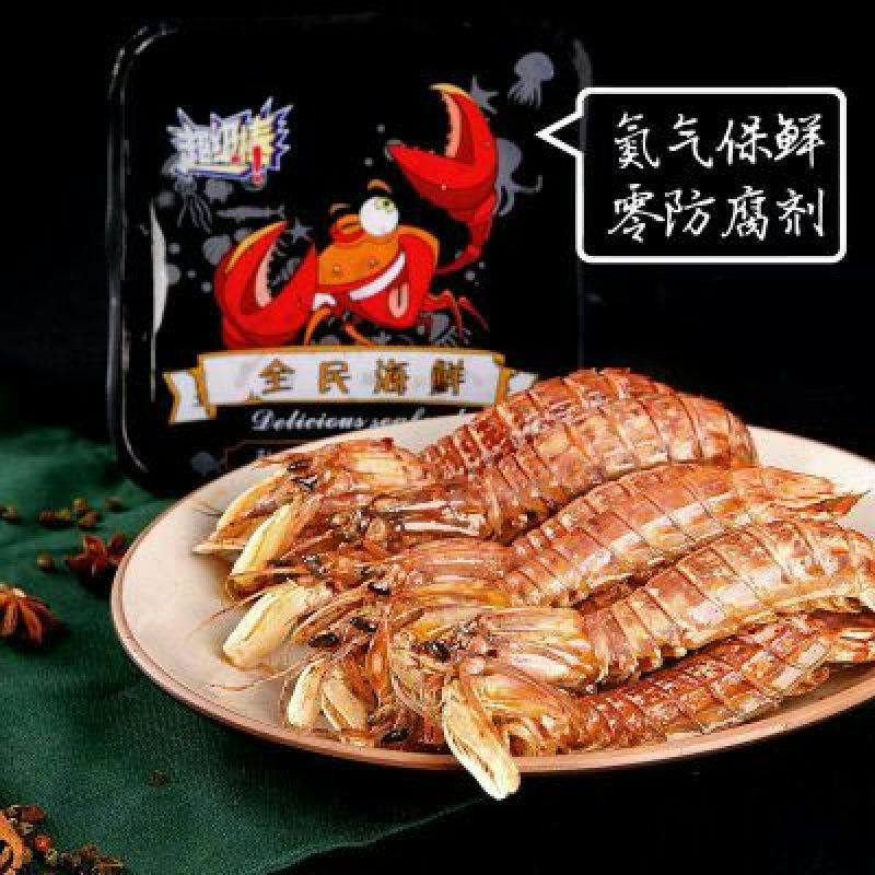 香辣皮皮虾