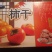 柿饼一两一下，特级品