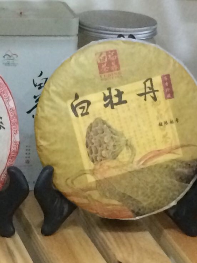 普洱茶一级