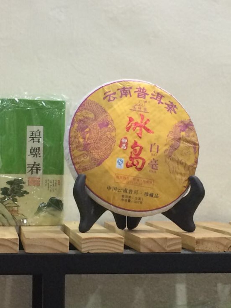 普洱茶一级