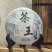普洱茶一级