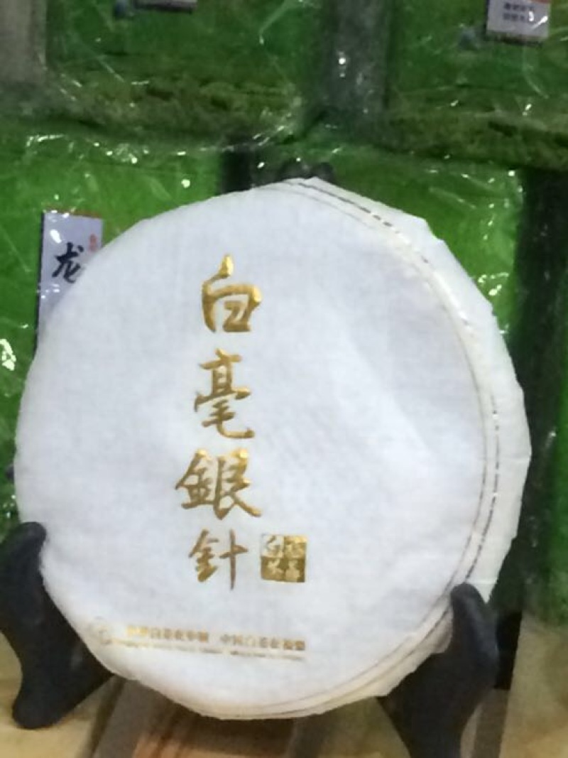 普洱茶一级