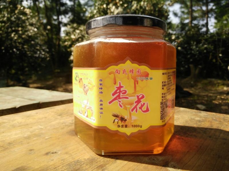 蜂蜜2斤