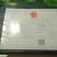蜂蜜2斤