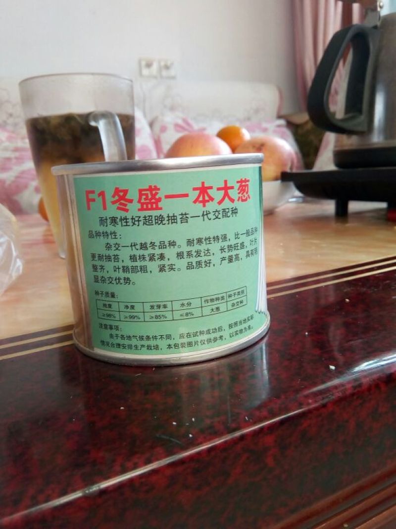葱苗30cm