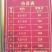 大黄鱼食用