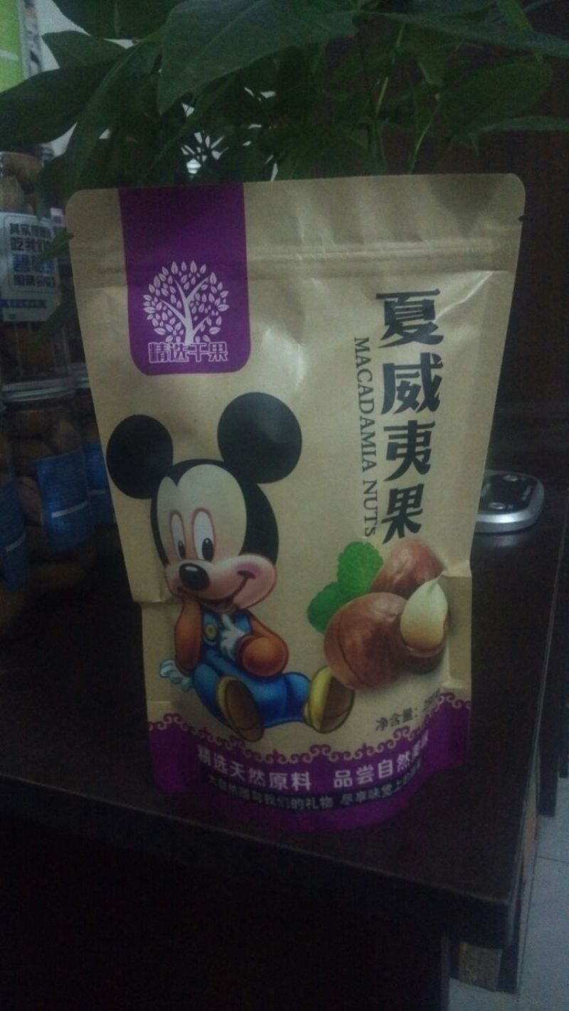 夏威夷果特大果奶油味