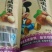 夏威夷果特大果奶油味