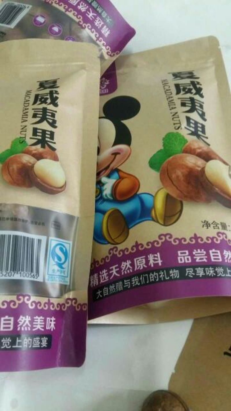 夏威夷果特大果奶油味