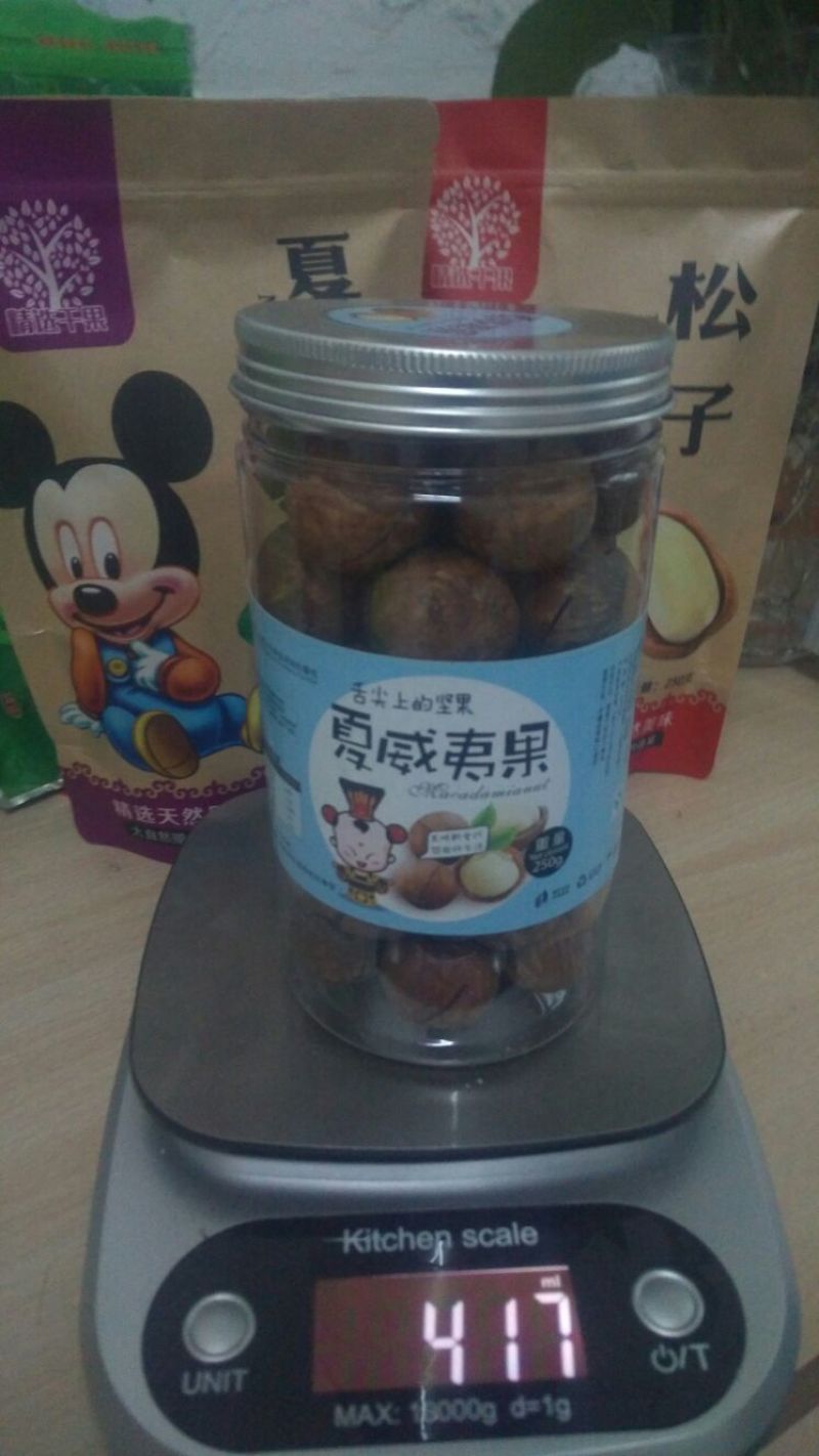 夏威夷果特大果奶油味
