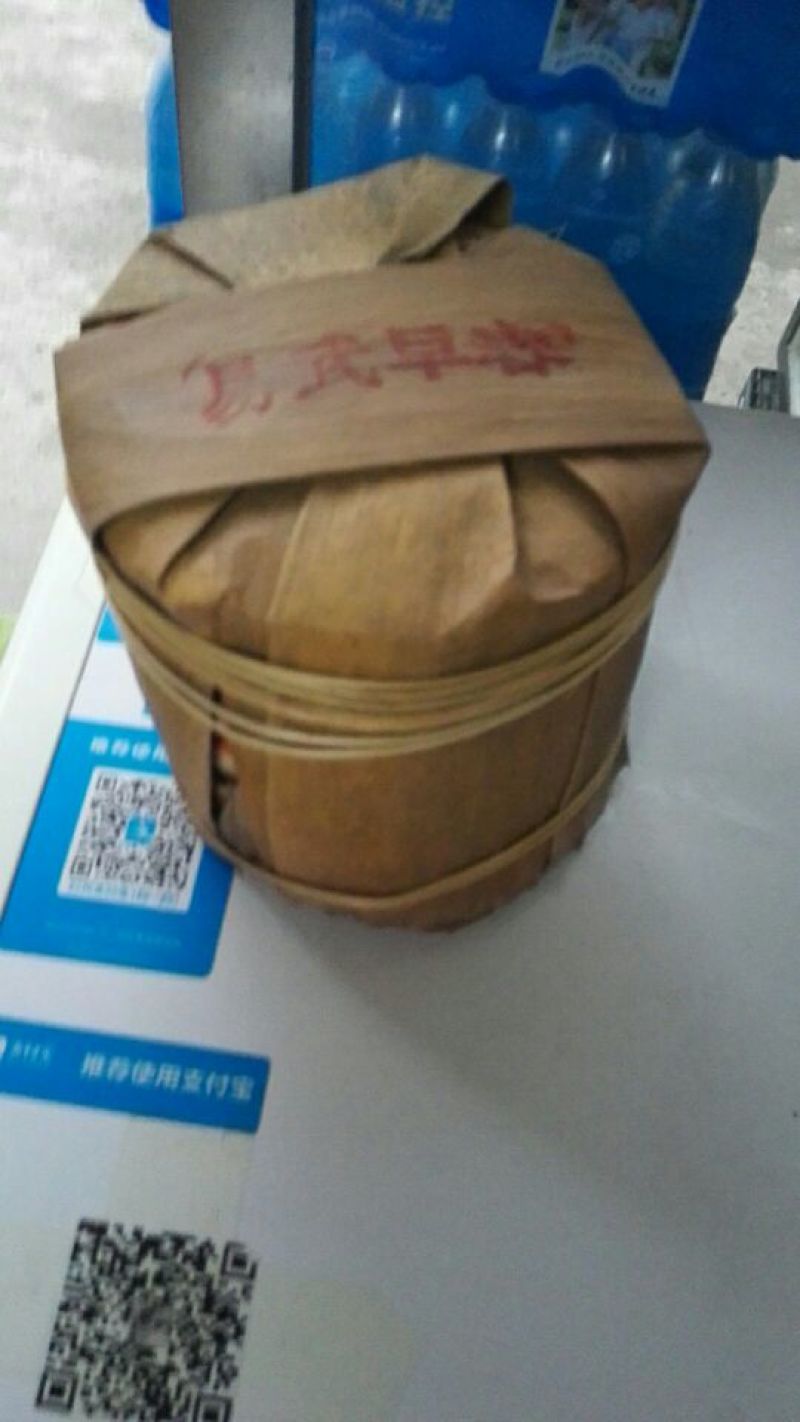 普洱茶一级