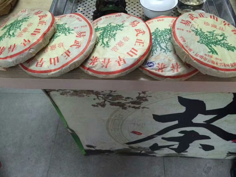 普洱茶一级