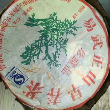 普洱茶一级