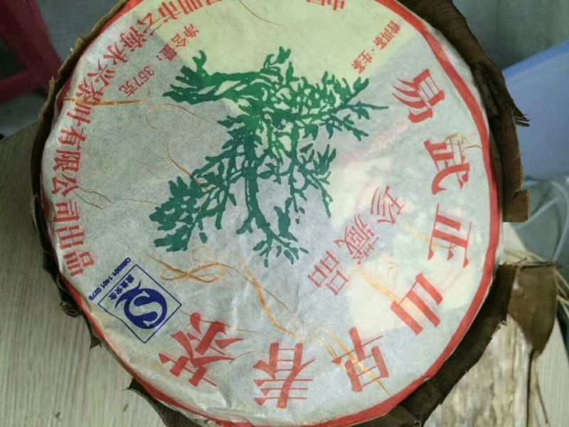 普洱茶一级