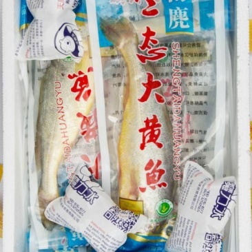 黄鱼鲞