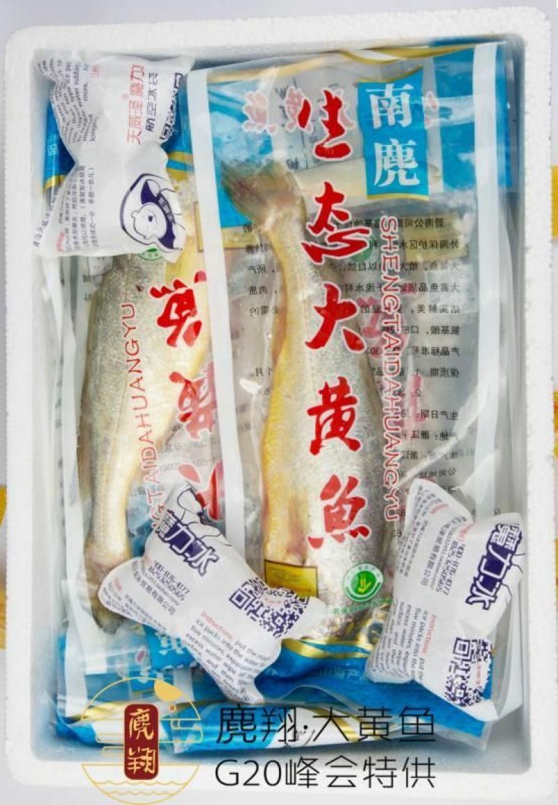 黄鱼鲞