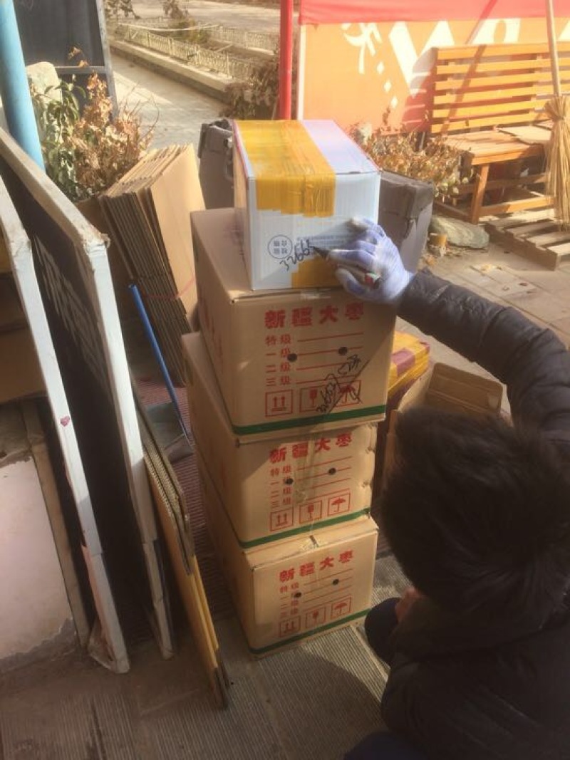 骏枣新疆大枣！产地直发