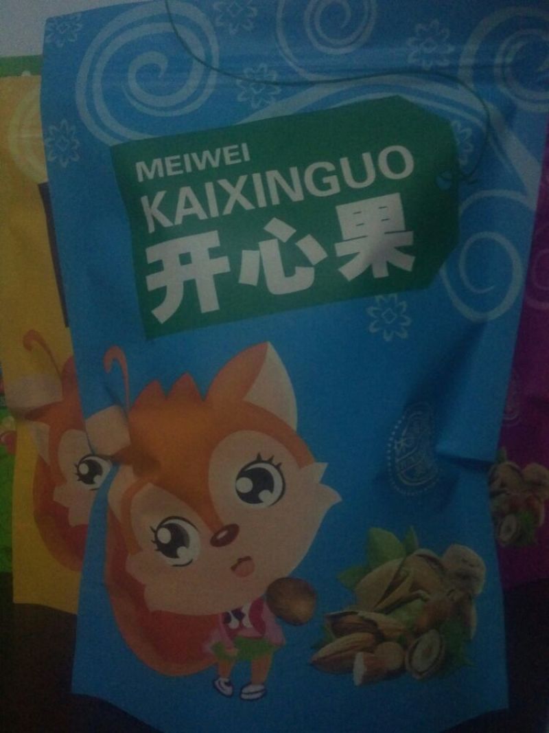 短果阿月浑子开心果：特级大自开