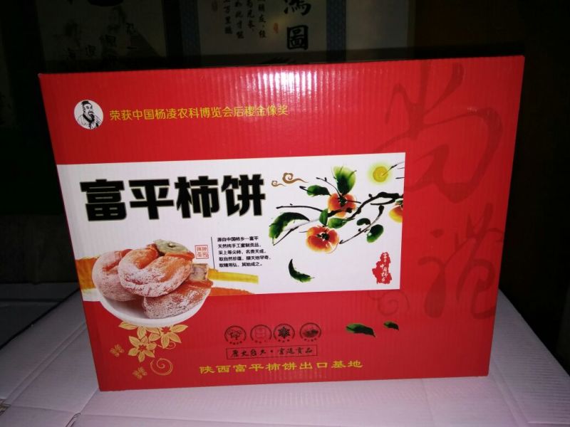 柿饼1~2两