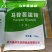 马铃薯淀粉袋装