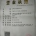 油茶苗嫁接两年50-80高