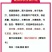 柿饼1~2两