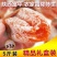 柿饼1两以下