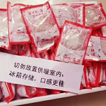 柿饼1~2两