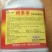 根多多植物生长调节剂生根粉氨基酸99%5kg*4瓶