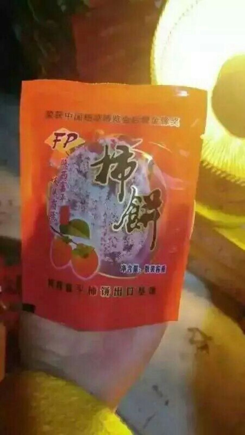 富平吊霜柿饼特级富平柿饼流心降霜柿子饼