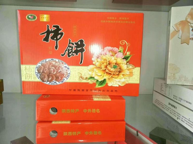 富平吊霜柿饼特级富平柿饼流心降霜柿子饼
