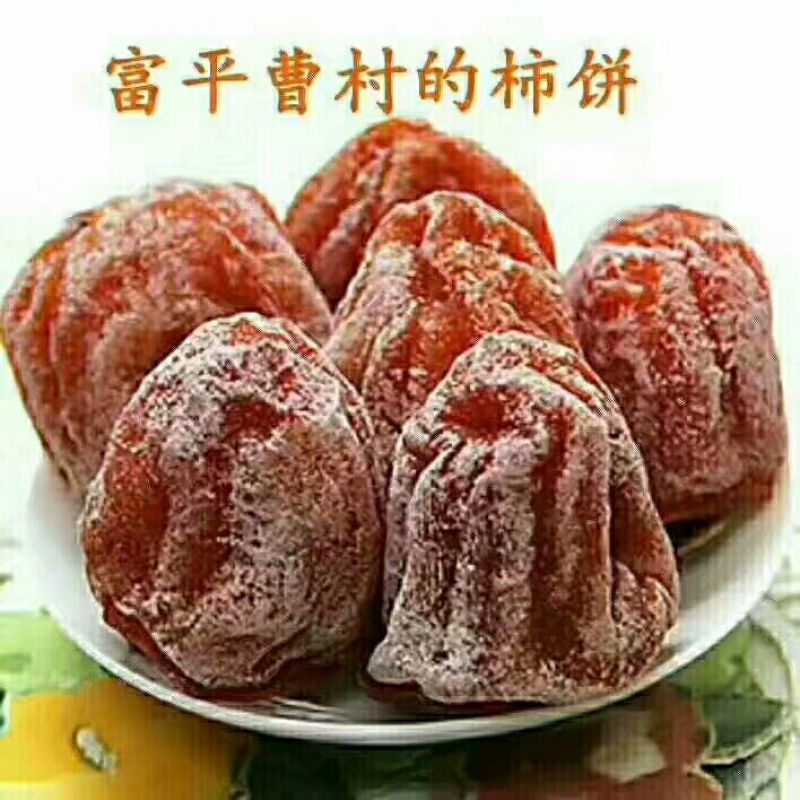 热销推荐，富平吊霜柿饼，5斤独立包装礼盒