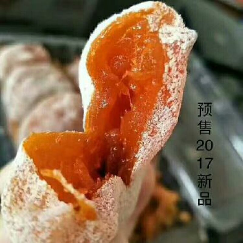 正宗富平柿饼特级陕西特产流心吊干柿子饼独立包装