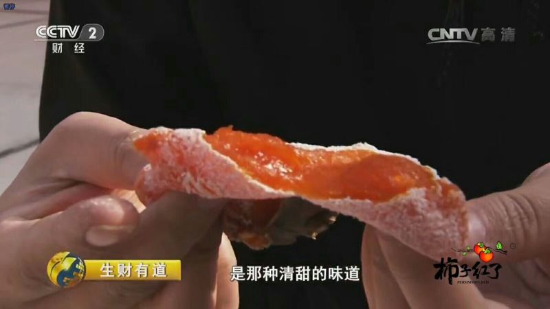 富平柿饼25年新货礼盒装陕西吊柿子饼独立包装流心柿饼