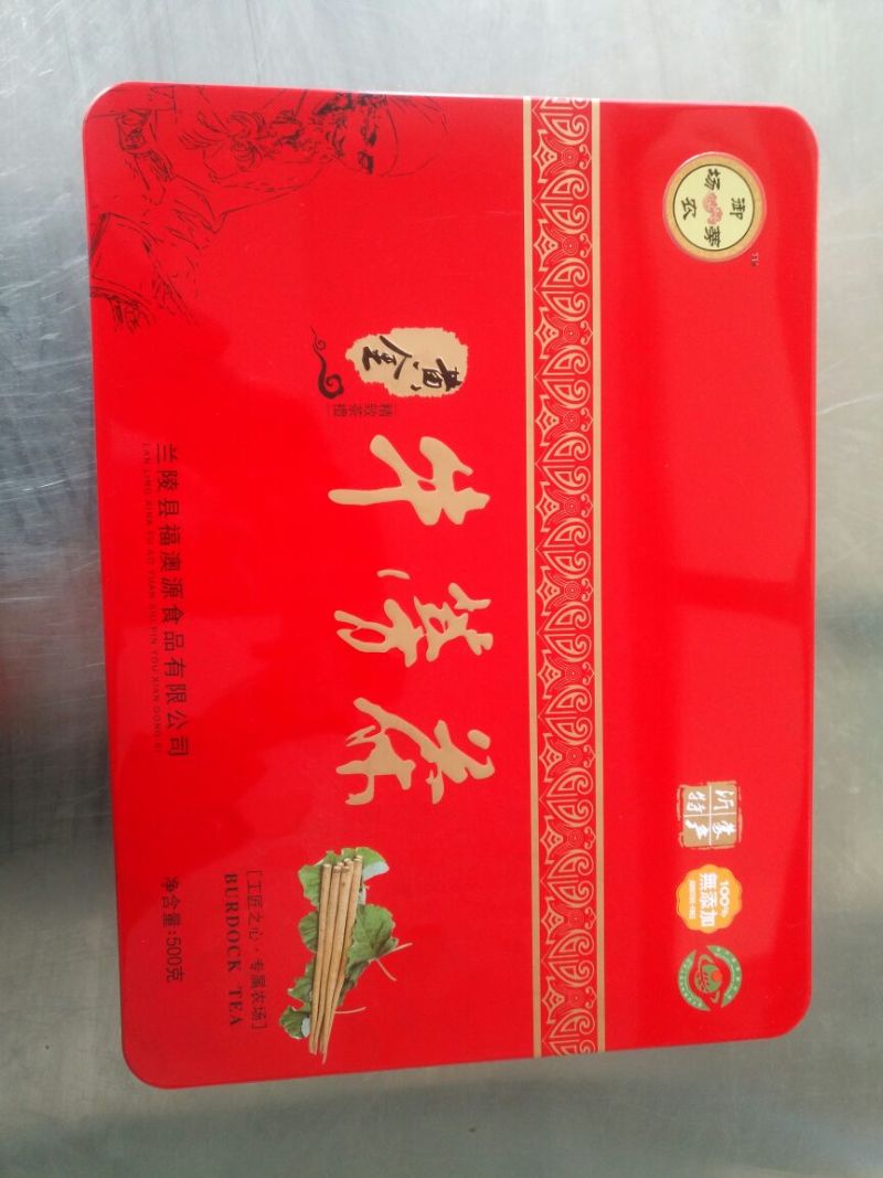 精品牛蒡茶黄金牛蒡茶生产厂家保质保量全国发货