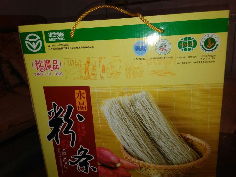 粉条中粉